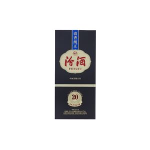 Fen Chiew 20 Years